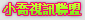 007貼圖網視訊辣妹